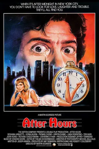 Jo, ¡qué noche! - Poster