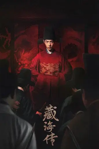 Temporada 1