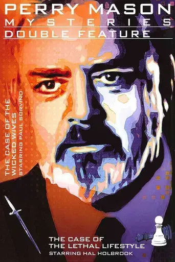 Perry Mason: El caso del estilo de vida peligroso poster