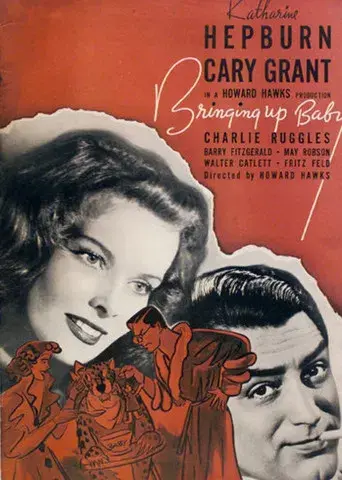 La fiera de mi niña - Poster