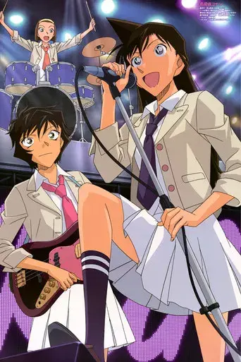 Detective Conan - Poster