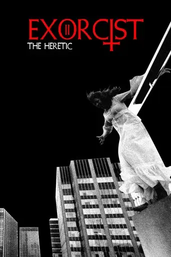 El exorcista II: El hereje