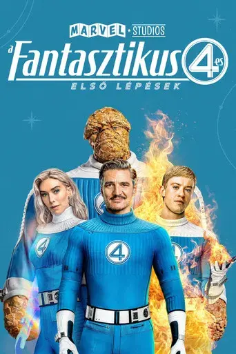 Los Cuatro Fantásticos: Primeros pasos - Poster