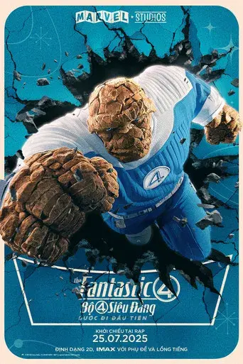 Los Cuatro Fantásticos: Primeros pasos - Poster