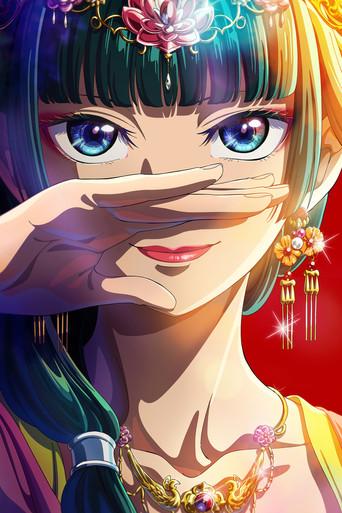 Los diarios de la boticaria - Poster