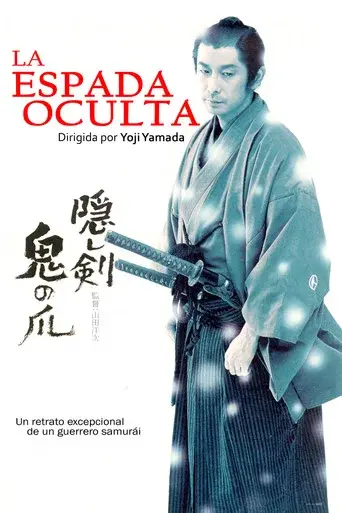 La espada oculta - Poster