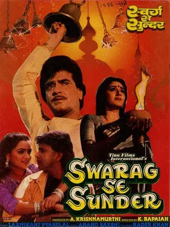 Swarag Se Sunder - Poster