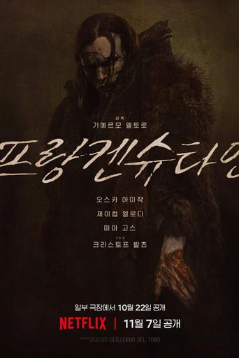 Frankenstein - Poster