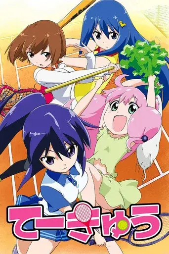 Temporada 1