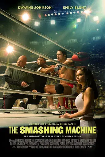 The Smashing Machine - Poster
