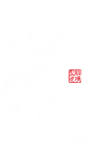 Renegade Immortal - Logo