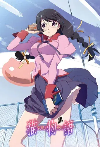 Temporada 3
