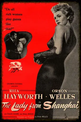 La dama de Shanghai - Poster