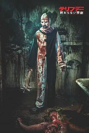 Terrifier - Poster