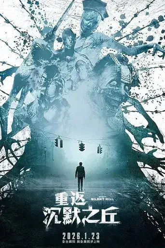 Return to Silent Hill - Poster
