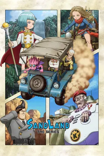 SAND LAND: THE SERIES - Poster