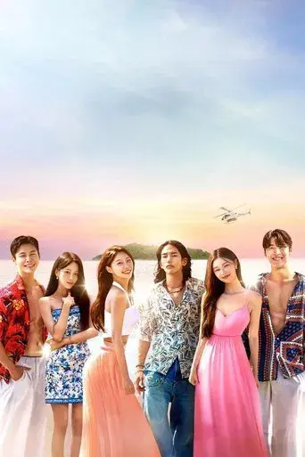 Infierno para solteros - Poster