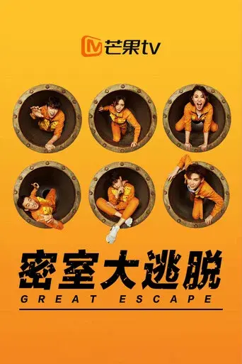 Temporada 1