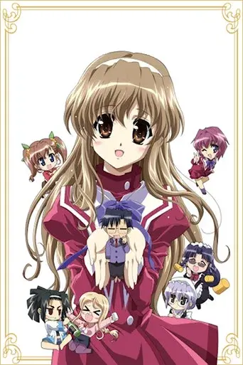 Temporada 1
