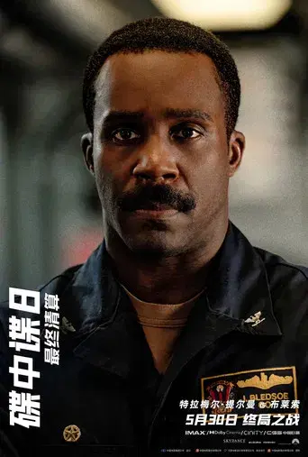 Misión: Imposible - Sentencia final - Poster