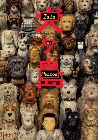 Isla de perros - Poster