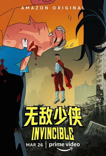 INVENCIBLE - Poster
