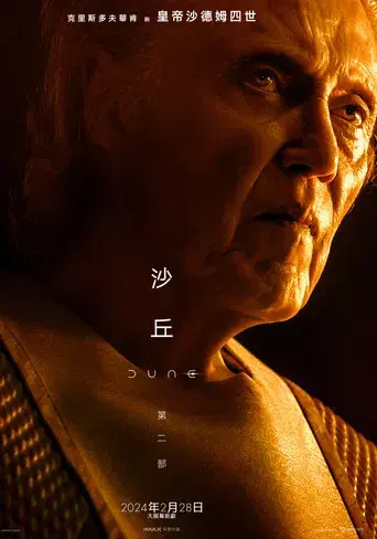 Dune: Parte dos - Poster