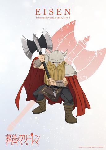Frieren: Tras finalizar el viaje - Poster