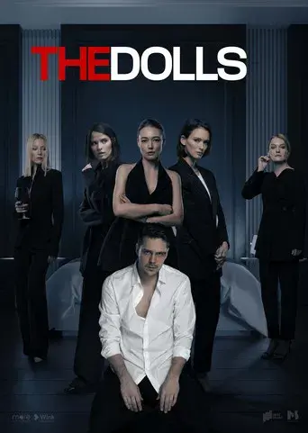 The Тёлки poster