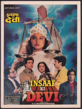 Insaaf Ki Devi - Poster
