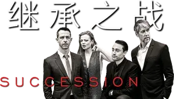 Succession - Logo