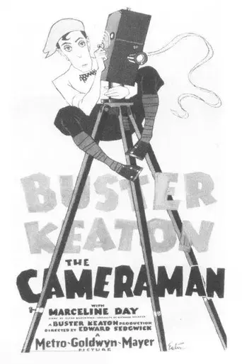 El cameraman - Poster