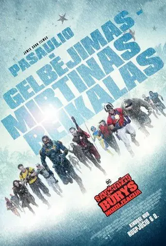 El escuadrón suicida - Poster