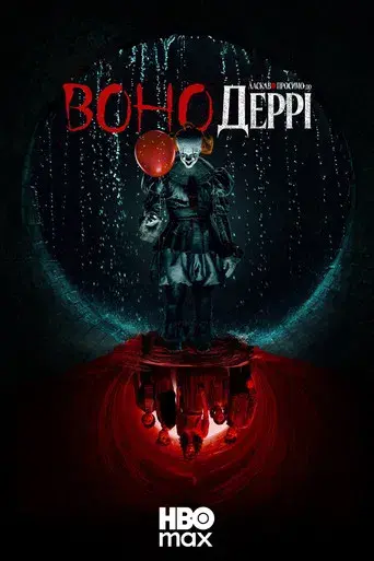 It: Bienvenidos a Derry - Poster