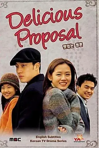 Temporada 1