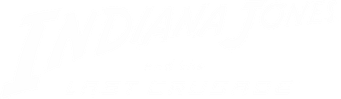 Indiana Jones y la última cruzada - Logo