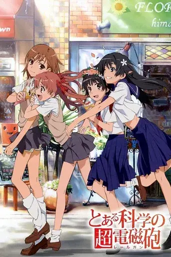 Toaru Kagaku no Rērugan