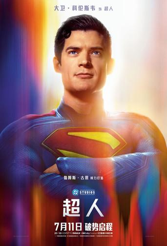 Superman - Poster