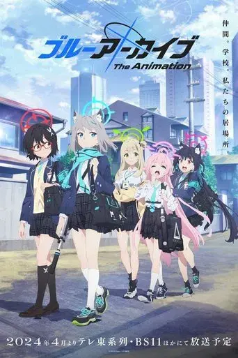 Temporada 1