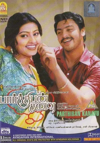 பார்த்திபன் கனவு poster
