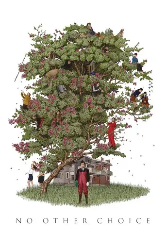 No hay otra opción - Poster