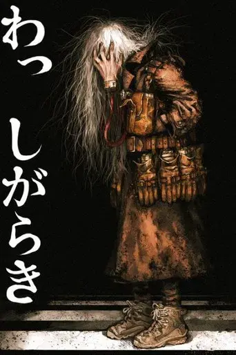 My Hero Academia - Poster