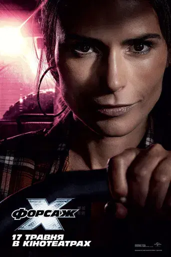 Fast & Furious X - Poster