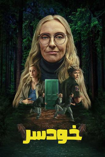 Incontrolables - Poster