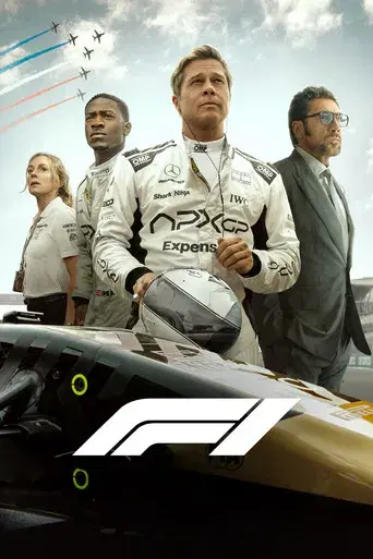 F1 la película - Poster
