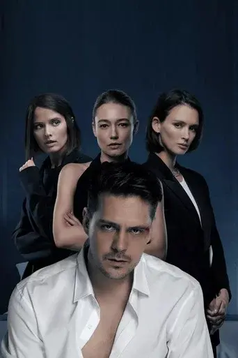 The Тёлки - Poster