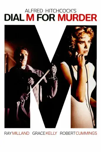 Crimen perfecto - Poster