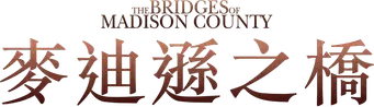 Los puentes de Madison - Logo