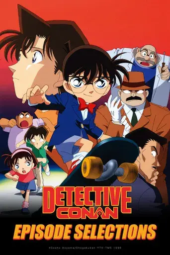 Detective Conan - Poster