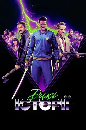 Freaky Tales - Poster